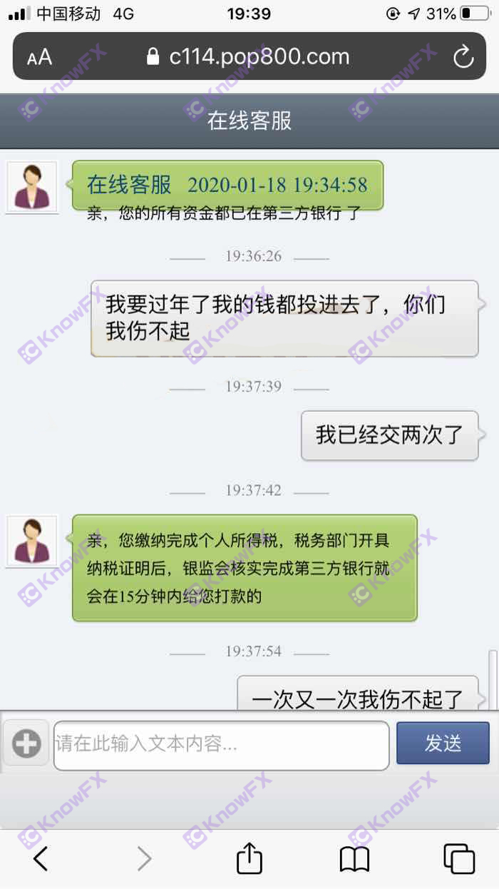 IB盈透证券，宣传牌照众多但都是无效监管。