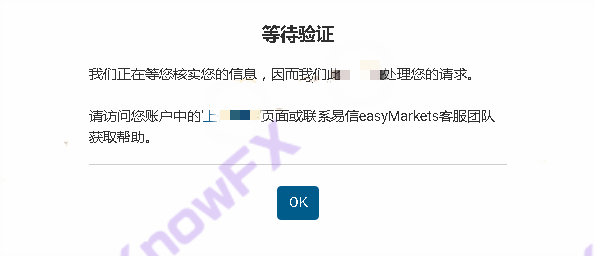 震惊？！你敢信这是十几年的老牌券商easyMarkets易信干的事？