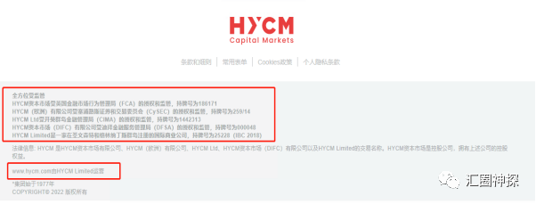 看到多监管就入？HYCM兴业投资等问题平台恰恰利用这一点！