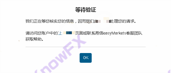 FXCM 福汇这些问题平台出金困难，看完你还敢入吗？