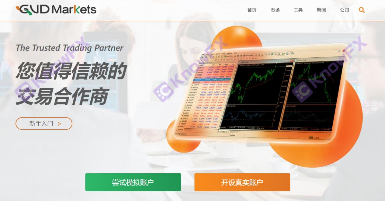 AM Markets停止展业又搞GVD Markets平台，针对国人举行赠金活动，当起算盘侠！！