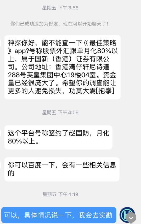 The best strategy before collapse, I understand brother reminders again and again!IntersectionDo you dare not understand Brother's article?