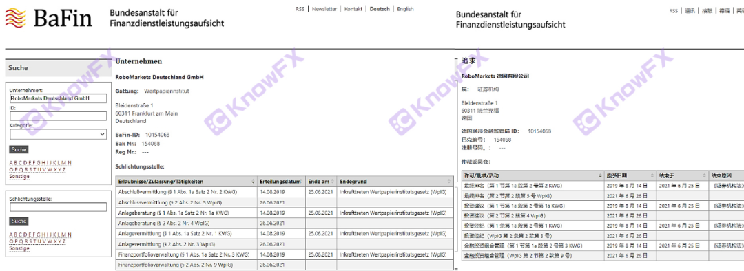 Fusion Markets這些問題平台牌照過期是別有用心！！