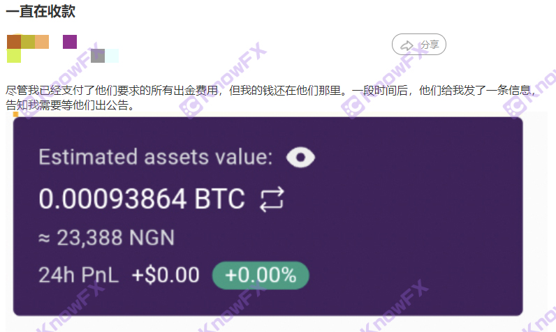 警告！ThinkMarkets智匯，無視中國客戶權益，自研軟件風險重重，資金安全岌岌可危！