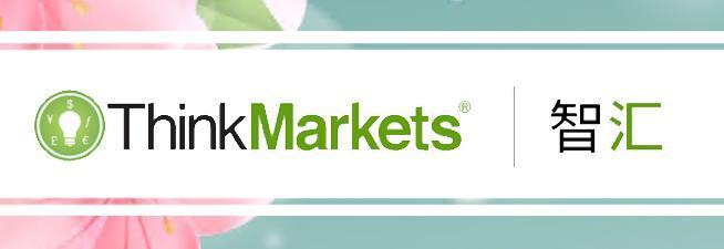 智匯ThinkMarkets規避監管更改數據堪稱針對國人的“三重陷阱”！