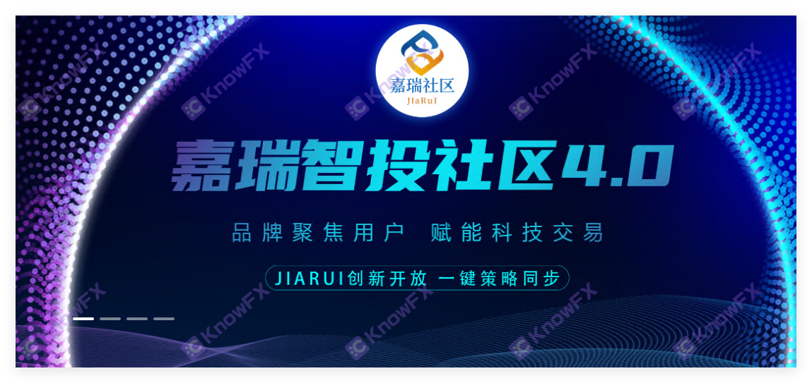 Jarui na comunidade de Jiarui expostos recentemente com frequência!Use a fonte de sinal falso para abrir deliberadamente uma única posição?Coopere com a plataforma preta para falsas publicidade!Investidores profissionais colhidos para iniciantes!