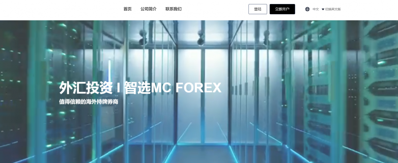 MC Forex "Mo Shi Holding Group"再び詐欺！ライセンシーが他の人に運ばれている場合、他の人を運ぶためのロゴ、会社の住所でさえ他の人がコピーする必要があります！ご注意ください！