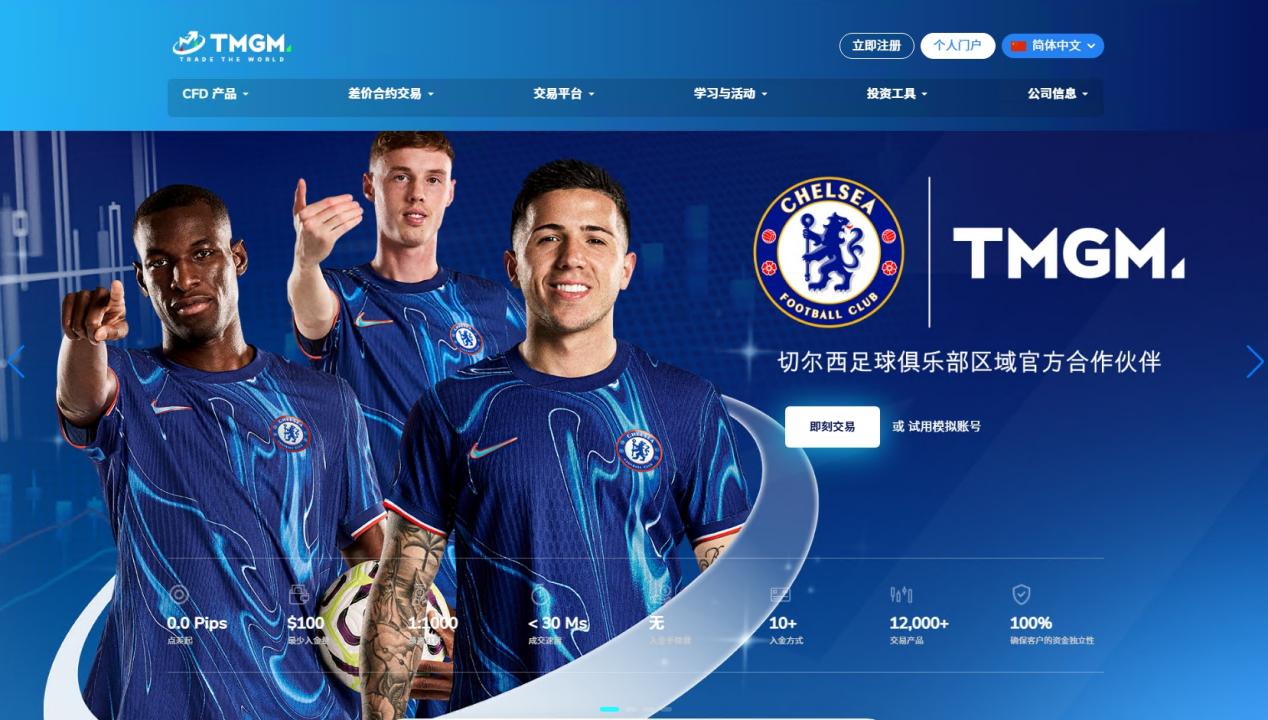 TMGM China Customerアカウントの開始期間：オーストラリアの禁止が取り消された後、オフショア会社はアカウントを開設するための新しいチャネルになりましたか？