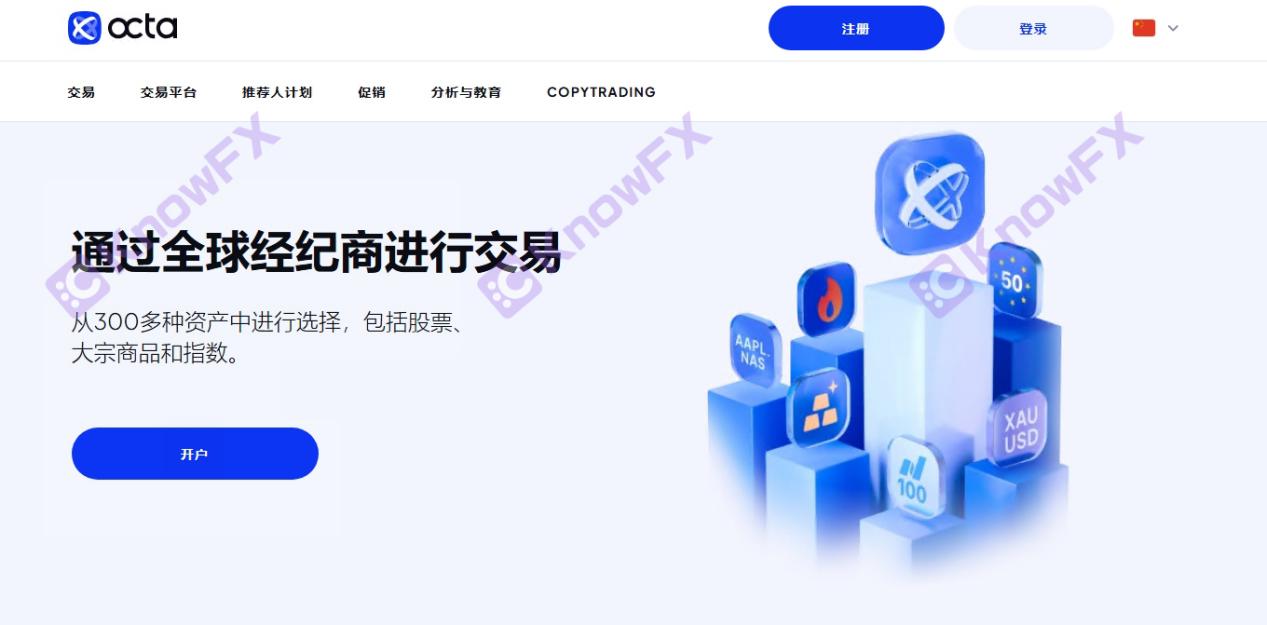 Octa出金噩夢，年年難逃的提款魔咒，投資者何時能逃出“錢”坑？