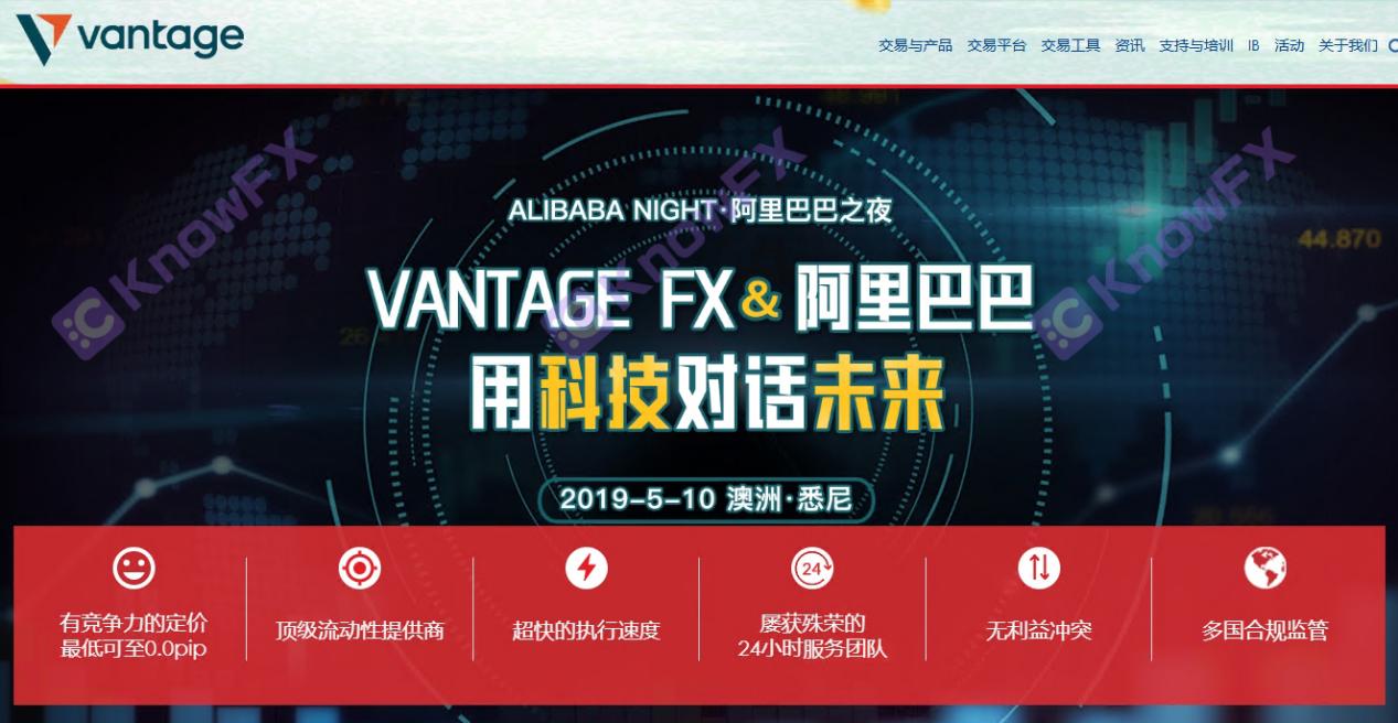 ตกใจเหตุการณ์ Vantage Trading Challenge "ปิด" ยังคงโกงอยู่หรือไม่?นักลงทุนดุ: นี่เป็นการหลอกลวงครั้งใหญ่!