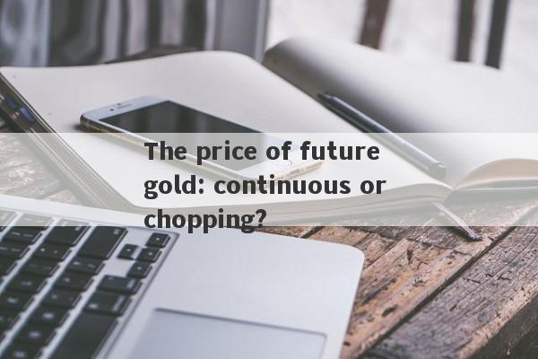 The price of future gold: continuous or chopping?