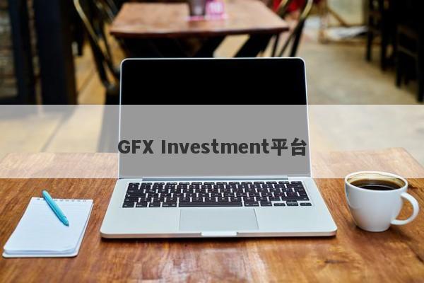 GFX Investment平台